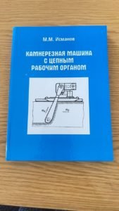 Наши достижения