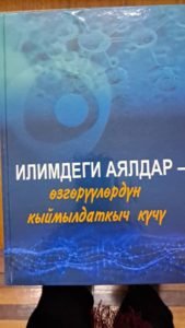 Наши достижения