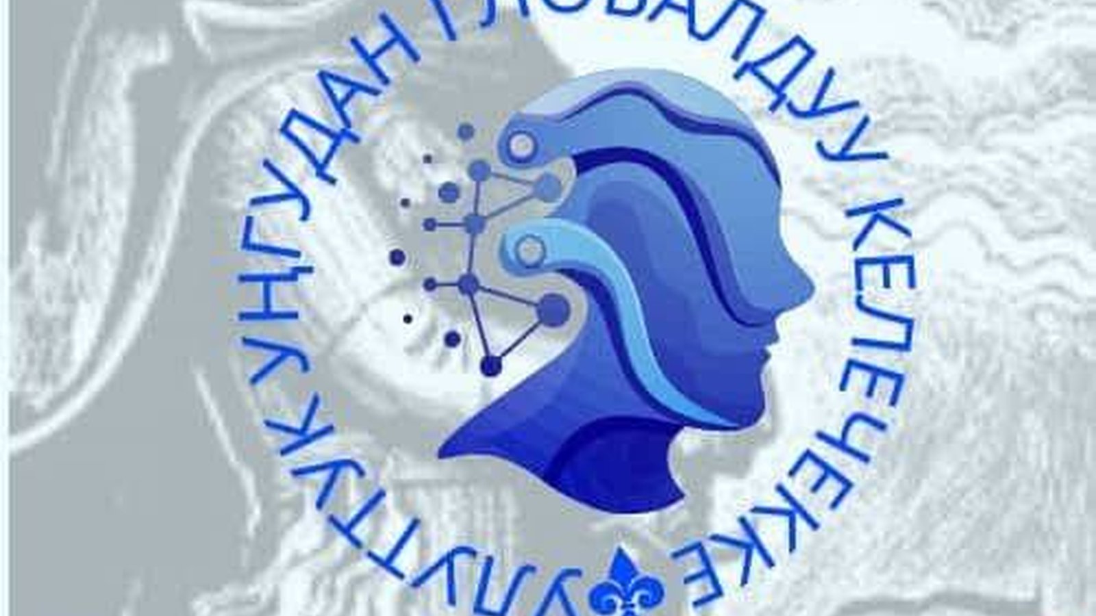 🌍 В КУМУ пройдет международный симпозиум