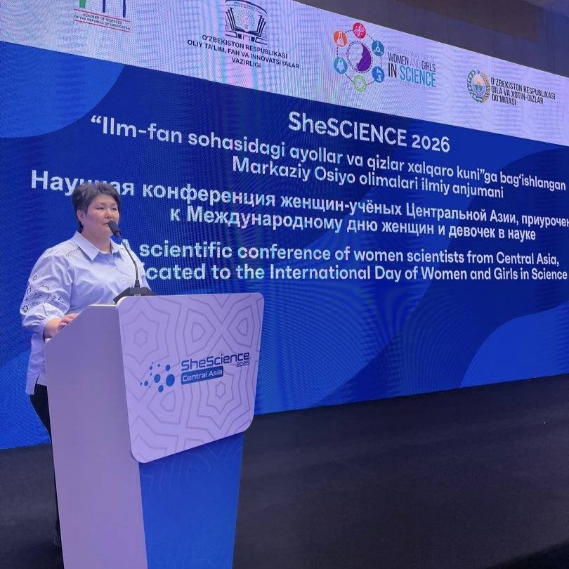 Учёные КУМУ приняли участие в международной конференции «SheSCIENCE 2026»