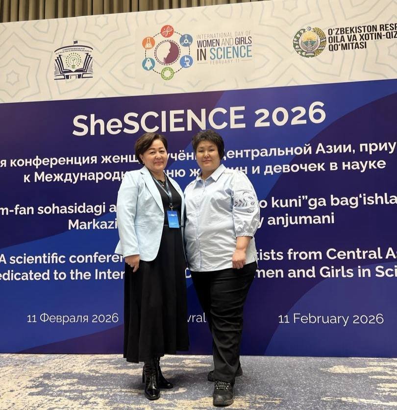 Учёные КУМУ приняли участие в международной конференции «SheSCIENCE 2026»