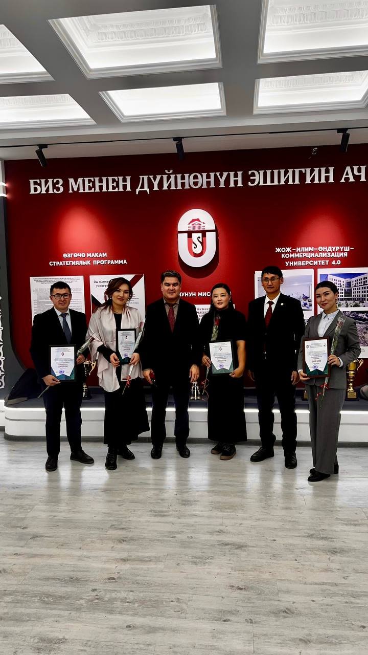 Ош мамлекеттик университетинин PhD докторлору сыйланышты.