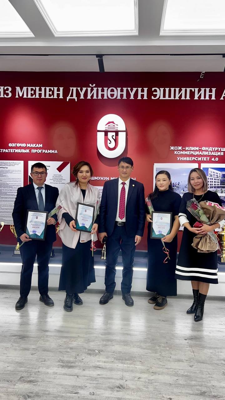 Ош мамлекеттик университетинин PhD докторлору сыйланышты.