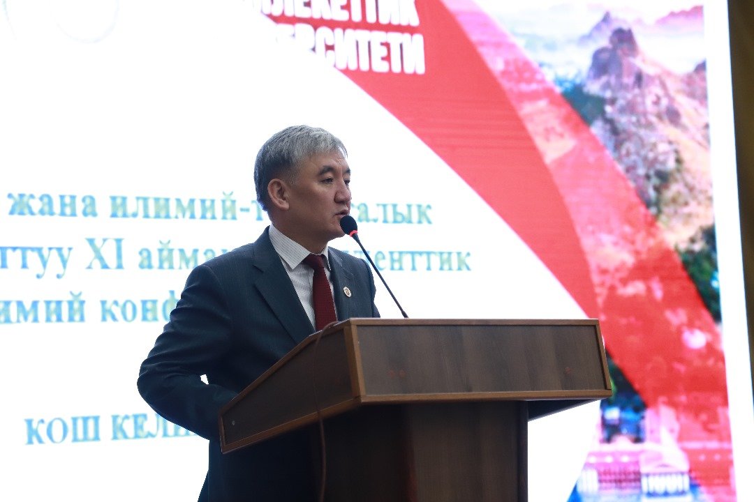 ОШМУДА “СТУДЕНТ ЖАНА ИЛИМИЙ-ТЕХНИКАЛЫК ПРОГРЕСС” АТТУУ XI АЙМАКТЫК СТУДЕНТТИК ИЛИМИЙ КОНФЕРЕНЦИЯ ӨТКӨРҮЛДҮ