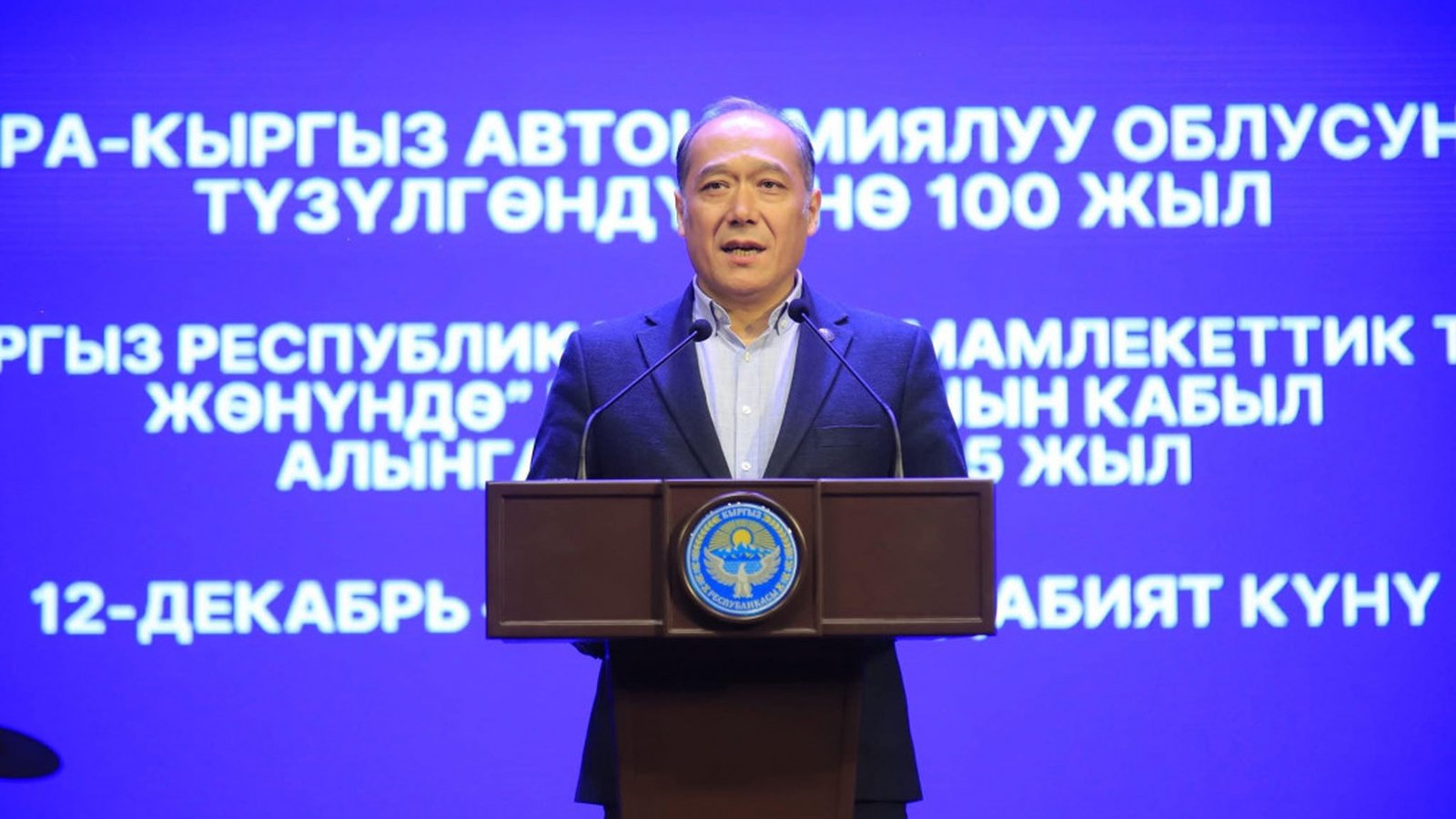 Мамлекеттик тил комиссиясынын төрагасы Мелис Мураталиев “Кыргыз таануу” сабагын өттү