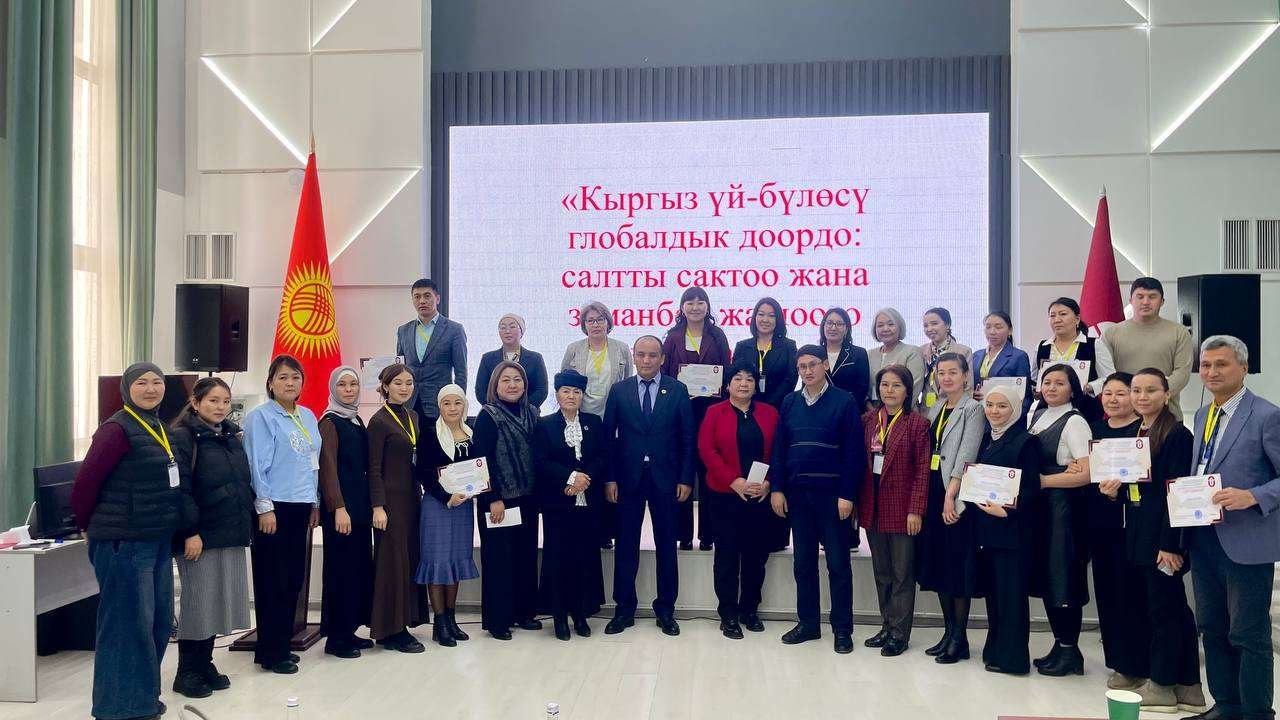 Аспиранттарга "Кыргыз үй бүлөөсүнүн баалуулуктарын сактоо, тарбия жана билим берүү менен глобалдаштыруу" аталышында тегерек стол өткөрүлдү