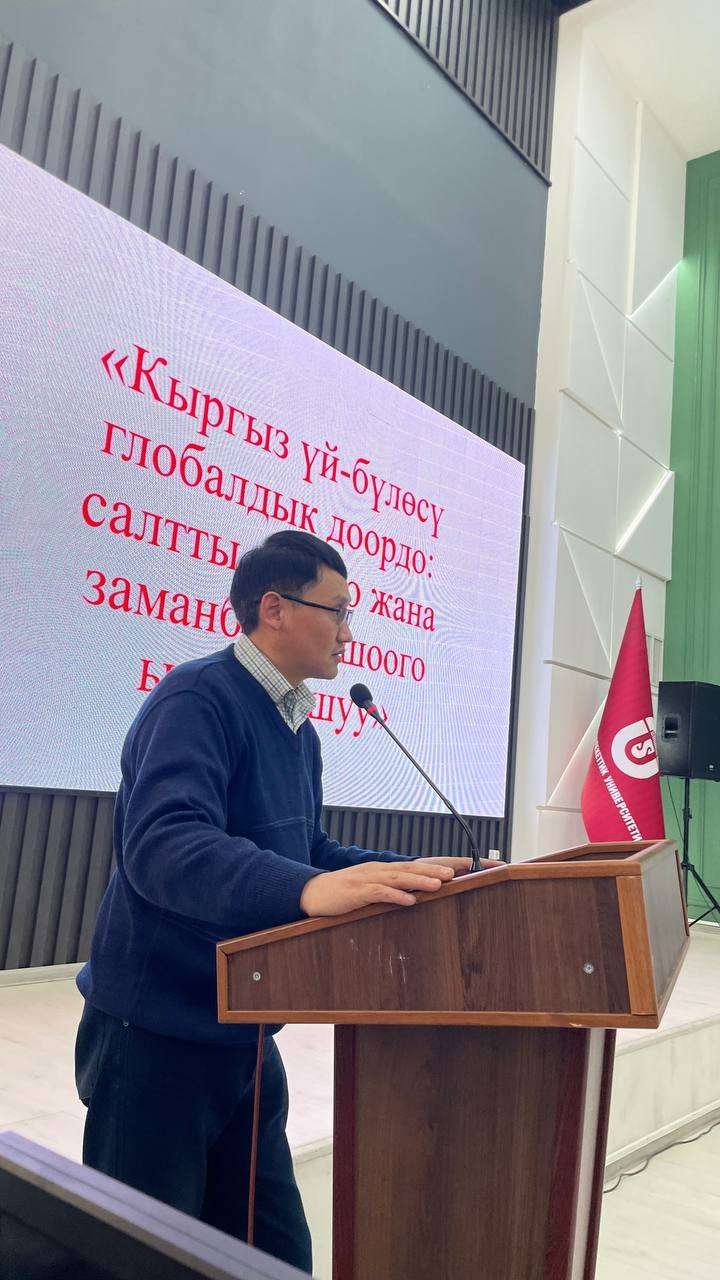 Аспиранттарга "Кыргыз үй бүлөөсүнүн баалуулуктарын сактоо, тарбия жана билим берүү менен глобалдаштыруу" аталышында тегерек стол өткөрүлдү
