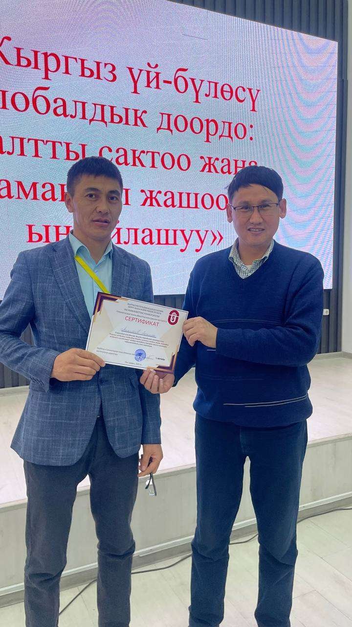 Аспиранттарга "Кыргыз үй бүлөөсүнүн баалуулуктарын сактоо, тарбия жана билим берүү менен глобалдаштыруу" аталышында тегерек стол өткөрүлдү
