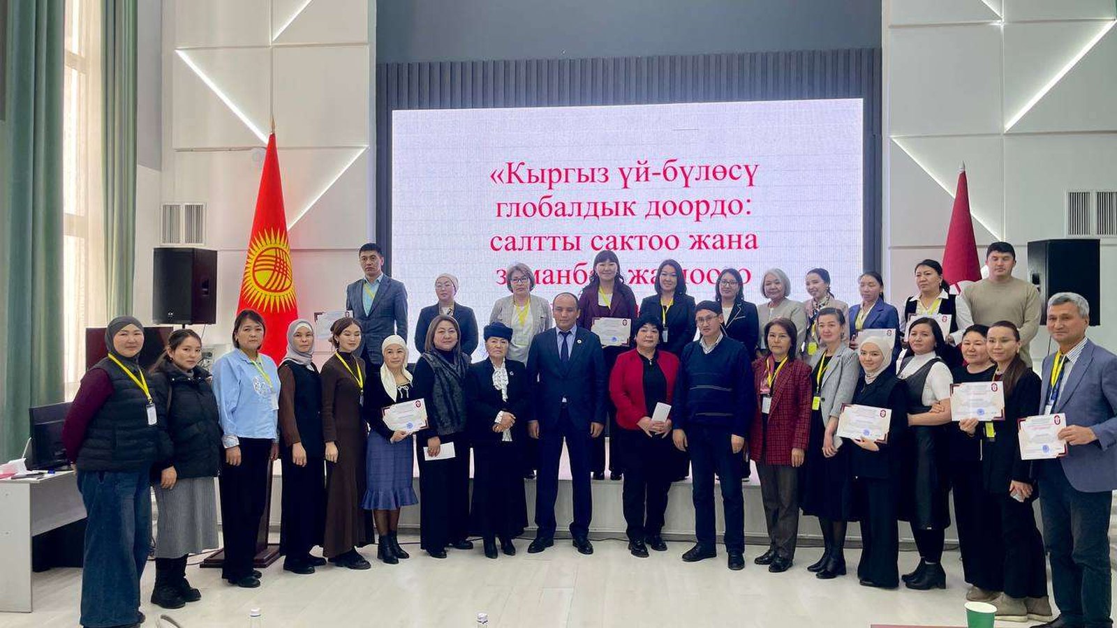 Аспиранттарга "Кыргыз үй бүлөөсүнүн баалуулуктарын сактоо, тарбия жана билим берүү менен глобалдаштыруу" аталышында тегерек стол өткөрүлдү