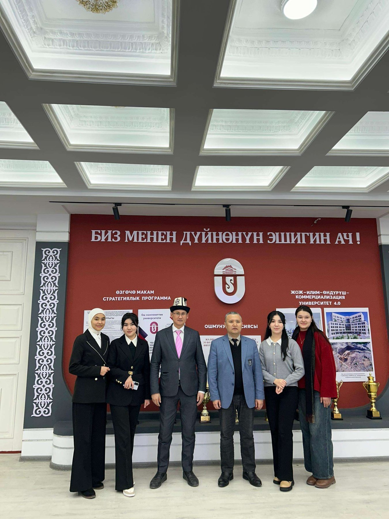 Фергана мамлекеттик университетинин PhD окутуучулары кызматташат