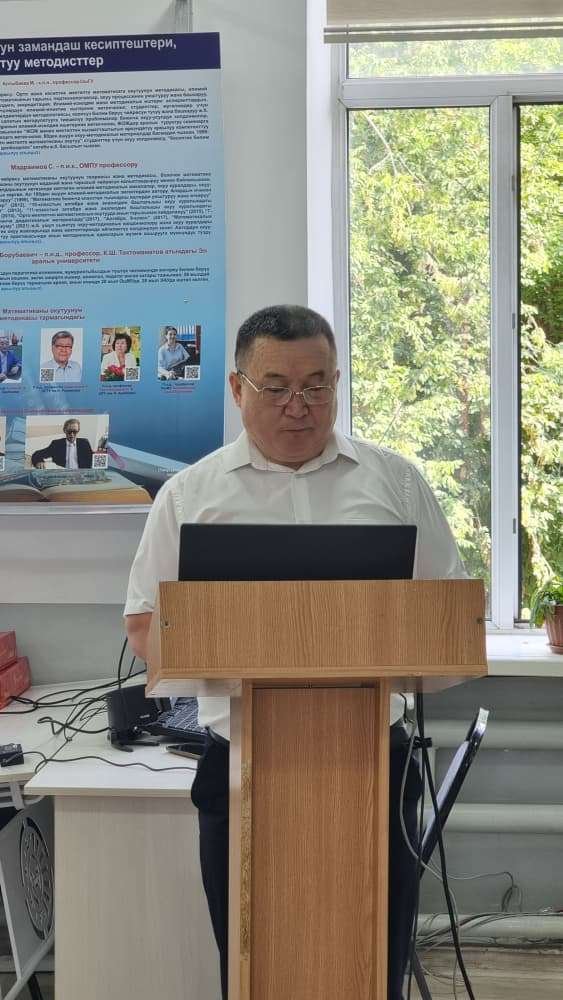 Первая защита PhD диссертации в области электроэнергетики и электротехники в ОшГУ